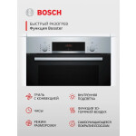 Встраиваемый электрический духовой шкаф Bosch HBF534ES0Q