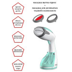 Отпариватель Magio MG-326 plus мятный