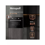 Встраиваемый электрический духовой шкаф Weissgauff OE 449 PDB