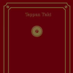 Встраиваемая индукционная варочная панель Kaiser KCT 7797 FI RotEm