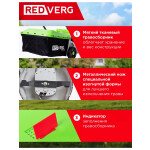 Газонокосилка электрическая RedVerg RD-ELM32