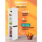 Холодильник Nordfrost NRB 162NF W