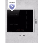 Встраиваемая индукционная варочная панель Zigmund & Shtain CI 33.6 B