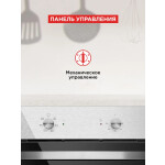 Встраиваемый электрический духовой шкаф HOMSair OES660S01