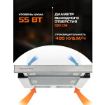 Встраиваемая вытяжка Zigmund & Shtain K 005.41 S