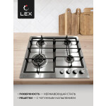 Встраиваемая газовая варочная панель Lex GVS 640 IX