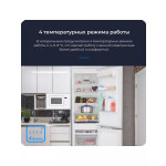 Встраиваемый холодильник Zugel ZRI1781NF