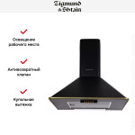 Каминная вытяжка Zigmund & Shtain K 138.6 B