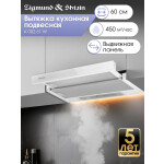Встраиваемая вытяжка Zigmund & Shtain K 002.61 W