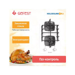 Встраиваемая газовая варочная панель Gefest ПВГ 2003 К12