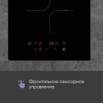 Встраиваемая электрическая варочная панель Zigmund & Shtain CN 38.3 B