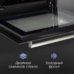 Встраиваемый электрический духовой шкаф Zigmund & Shtain E 153 B