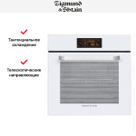 Встраиваемый электрический духовой шкаф Zigmund & Shtain EN 133.512 W