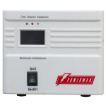 Стабилизатор напряжения Powerman AVS 500A