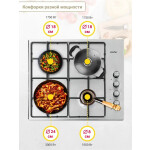 Встраиваемая газовая варочная панель Simfer H60Q40M411
