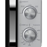 Микроволновая печь Haier HMB-MM208SA