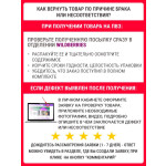 Настольная плита Gefest ПГ 700-02