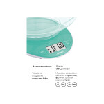 Весы кухонные Atlanta ATH-6199