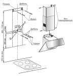Каминная вытяжка Gefest ВО 3604 Д2А