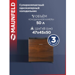 Холодильник Maunfeld MFF50WD
