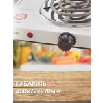 Настольная плита Centek CT-1509