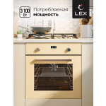 Встраиваемый электрический духовой шкаф Lex EDP 093 IV