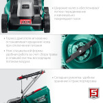 Газонокосилка сетевая Зубр ГС-33-1310