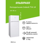 Холодильник Indesit TIA 14