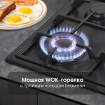 Встраиваемая газовая варочная панель Zigmund & Shtain GN 98.61 B