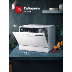 Посудомоечная машина Delonghi DDW07T Onics