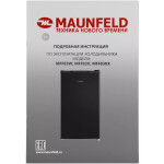 Холодильник Maunfeld MFF83B