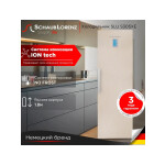 Холодильник Schaub Lorenz SLU S305XE