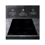 Встраиваемая индукционная варочная панель Zigmund & Shtain CI 33.6 B