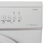 Стиральная машина Бирюса WM-ME510/04