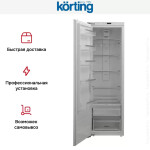 Встраиваемый холодильник Korting KSI 1855