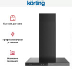 Каминная вытяжка Korting KHC 6989 GN