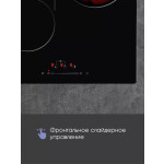 Встраиваемая электрическая варочная панель Zigmund & Shtain CN 42.4 B