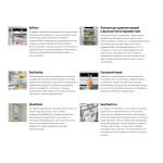 Холодильник Liebherr CND 5223