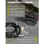 Автокондиционер Meyvel AC-12BTS2000