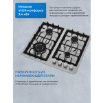 Встраиваемая газовая варочная панель Zugel ZGH601X