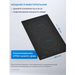 Встраиваемая электрическая варочная панель Zugel ZEH292B