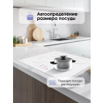 Встраиваемая индукционная варочная панель Zigmund & Shtain CI 35.6 W