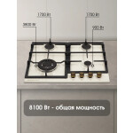 Встраиваемая газовая варочная панель Zigmund & Shtain G 16.6 X