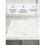 Встраиваемая индукционная варочная панель Zigmund & Shtain CI 35.6 W