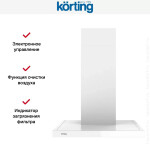 Каминная вытяжка Korting KHC 6989 GW