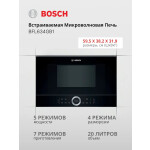 Встраиваемая микроволновая печь Bosch BFL634GB1