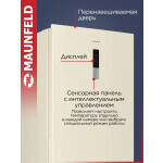 Холодильник Maunfeld MFF1857NFBG