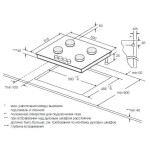Встраиваемая газовая варочная панель Graude GS 60.1 SM