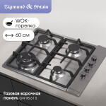 Встраиваемая газовая варочная панель Zigmund & Shtain GN 98.61 S