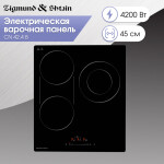 Встраиваемая электрическая варочная панель Zigmund & Shtain CN 42.4 B